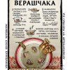 Беларускія стравы